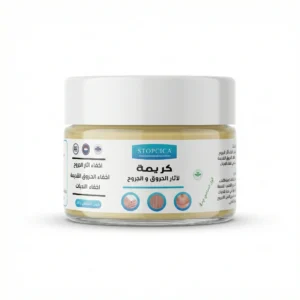 ستوب سيكا - Stopcica