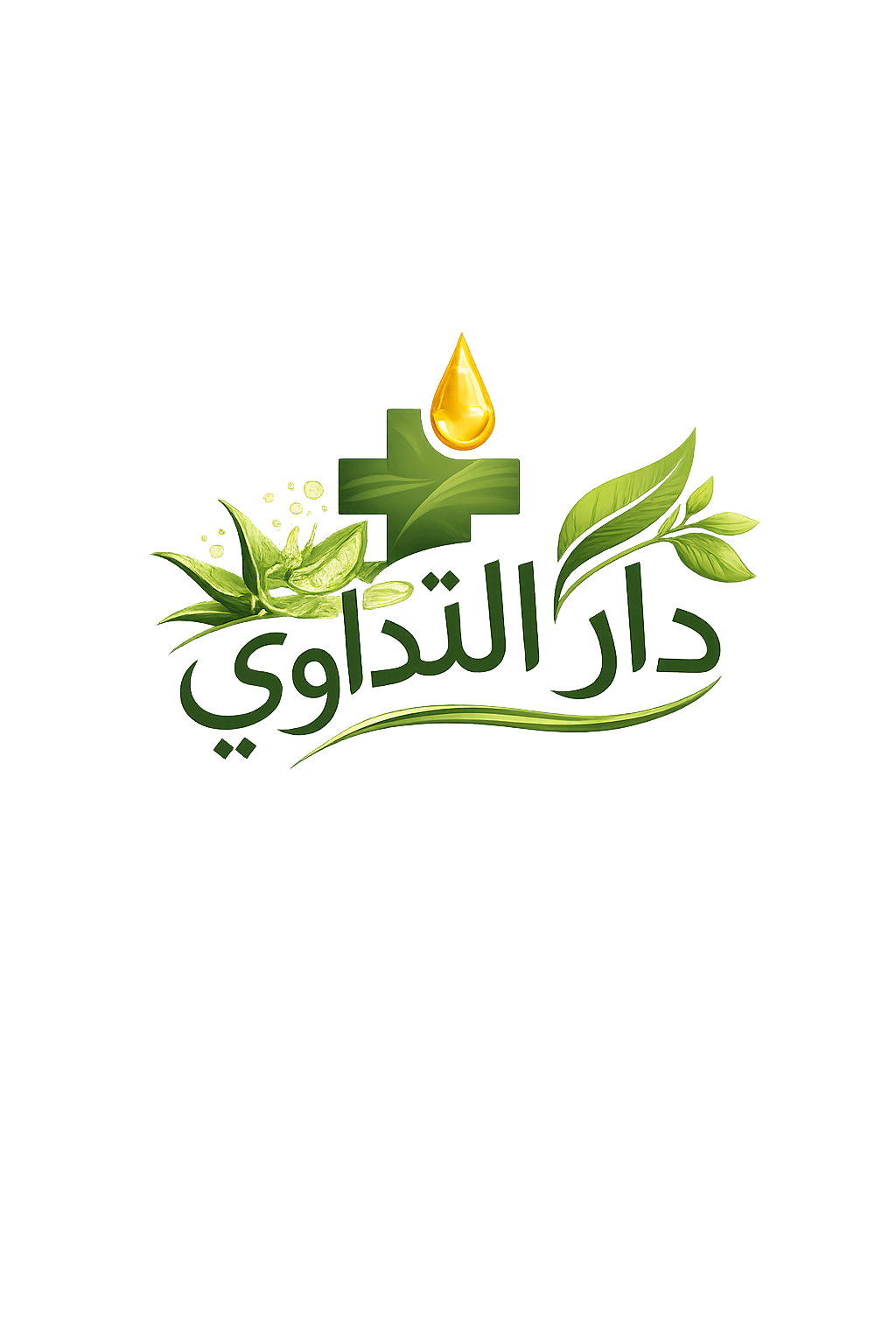 دار التداوي