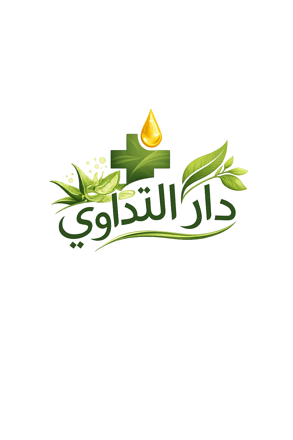 دار التداوي